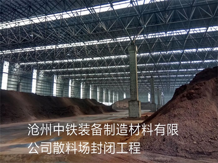 襄阳网架钢结构工程有限公司